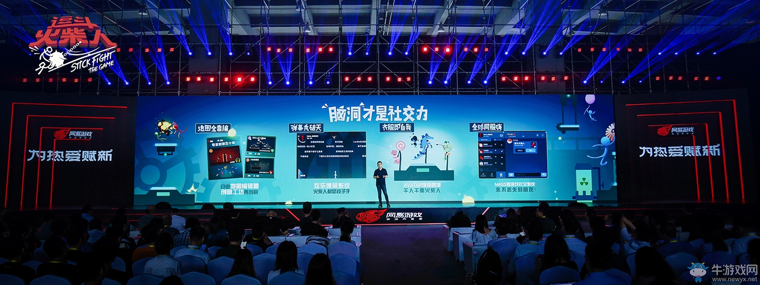 爆笑手游《逗斗火柴人》7月全球首發(fā)，魔性狂歡旋風來襲！