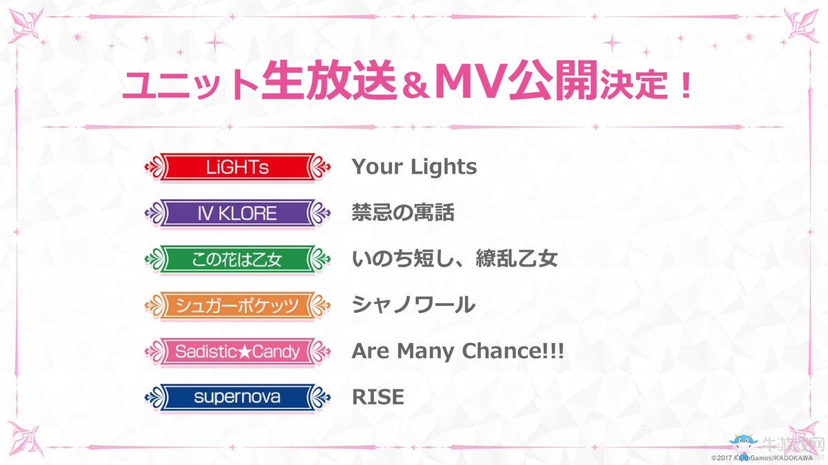 《Lapis Re：LiGHTs 》宣布于8月舉行單獨(dú)活動(dòng)