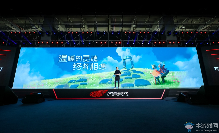 網(wǎng)易520第五年，50款產(chǎn)品為熱愛賦新