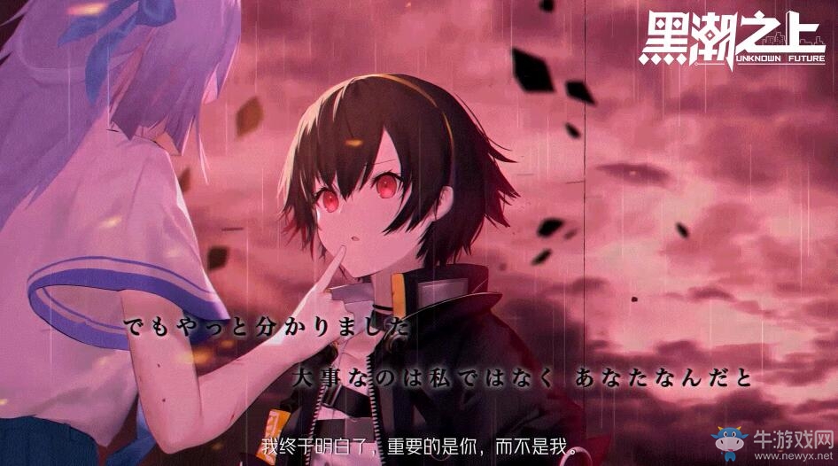 《代號(hào)U1》正式定名《黑潮之上》 預(yù)約全面開(kāi)啟