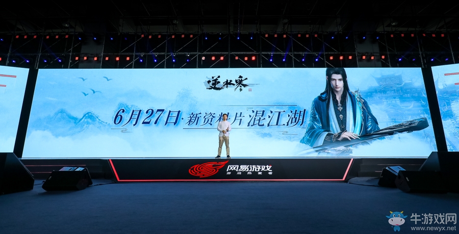 網(wǎng)易520第五年，50款產(chǎn)品為熱愛賦新