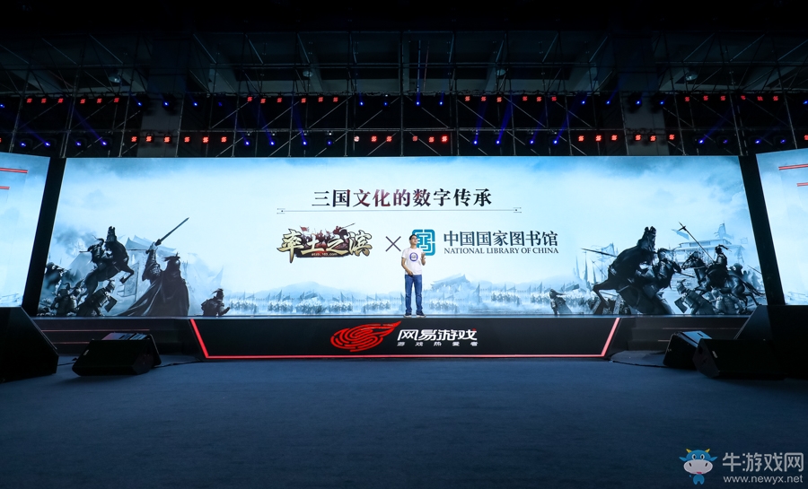 網(wǎng)易520第五年，50款產(chǎn)品為熱愛賦新