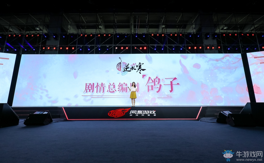 網(wǎng)易520第五年，50款產(chǎn)品為熱愛賦新