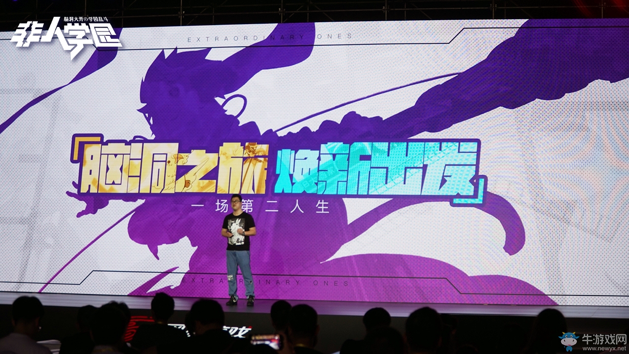 網(wǎng)易520發(fā)布會猛料不斷 《非人學園》周年慶及重磅聯(lián)動公布