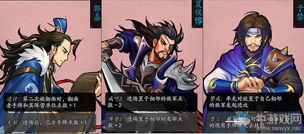 玩轉九宮格，《英雄愛三國》今日全平臺公測