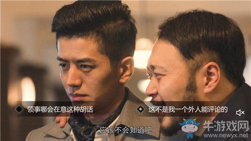 選擇決定結(jié)局！《隱形守護者》安卓版定檔5.24