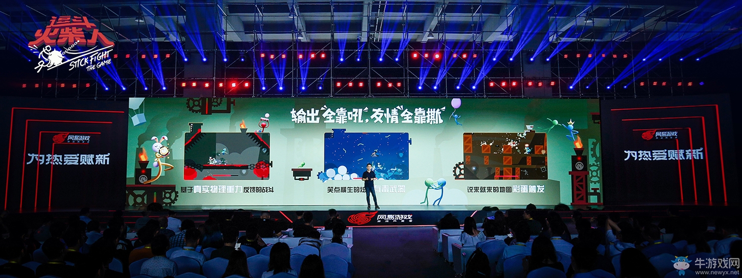 爆笑手游《逗斗火柴人》7月全球首發(fā)，魔性狂歡旋風來襲！