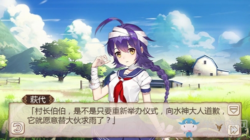 好看又美味《姬魔戀戰(zhàn)紀(jì)》周泰粽子服上線！