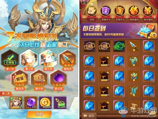 《閃爍之光》零氪福音！免費獲取高星英雄的100種姿勢！