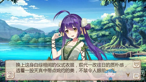 好看又美味《姬魔戀戰(zhàn)紀(jì)》周泰粽子服上線！