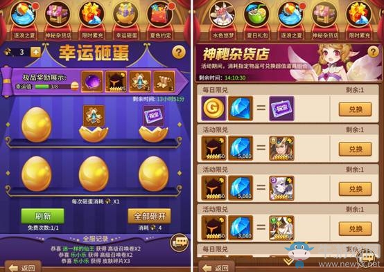 《閃爍之光》零氪福音！免費獲取高星英雄的100種姿勢！