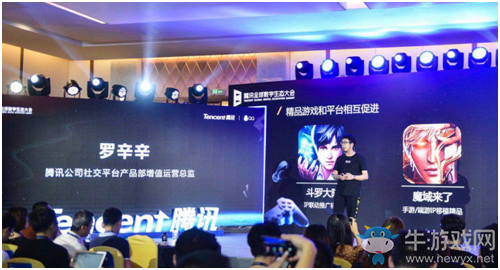 QQ小游戲中心即將上線，10億流量+10億分成扶持開(kāi)發(fā)者
