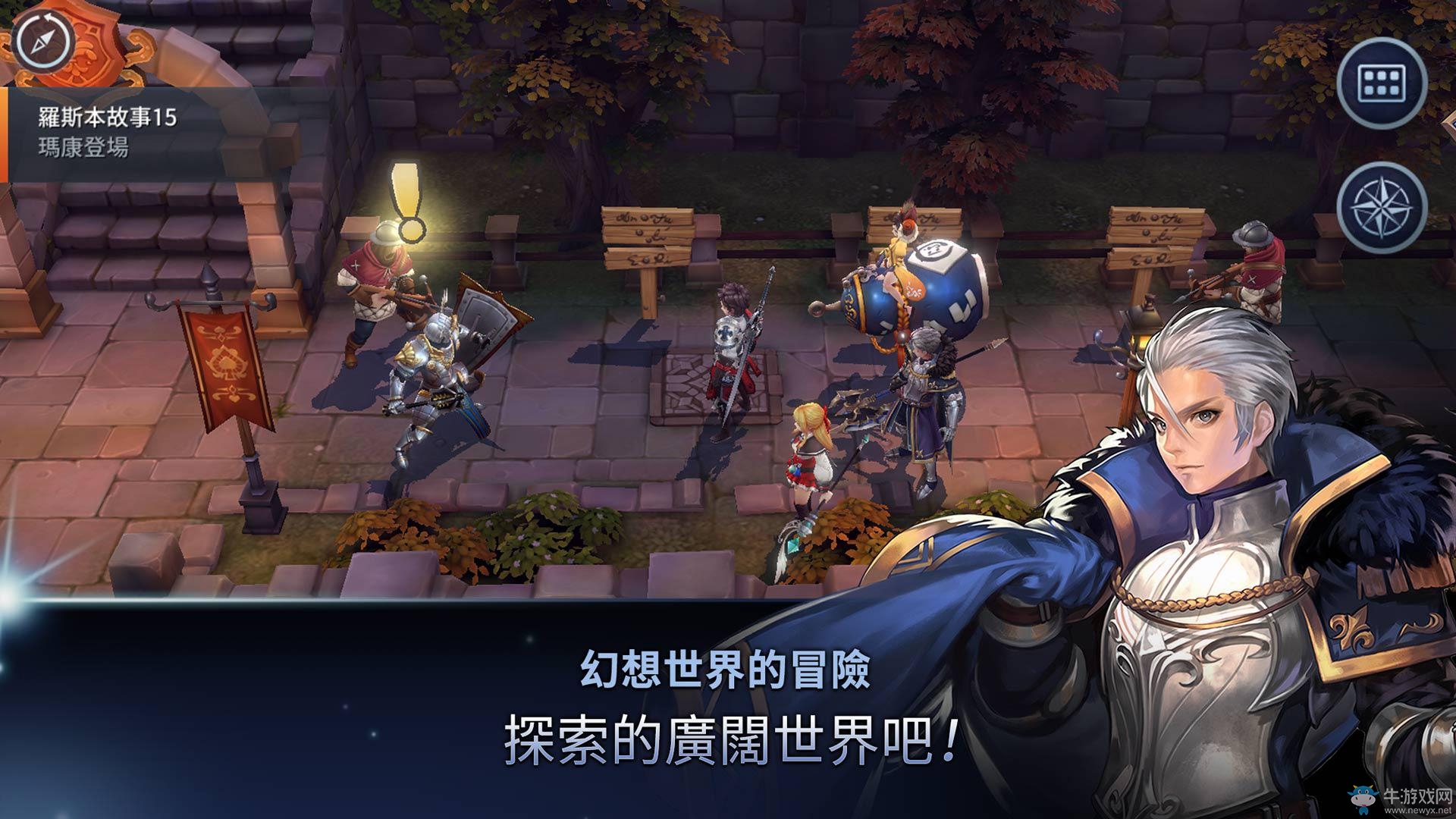 《艾爾利亞之編年史》將于6月4日推出 預(yù)約開啟