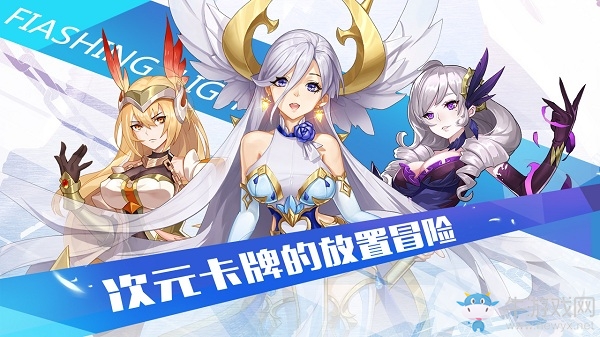 《閃爍之光》零氪福音！免費獲取高星英雄的100種姿勢！