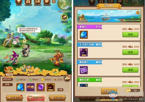 《閃爍之光》零氪福音！免費獲取高星英雄的100種姿勢！