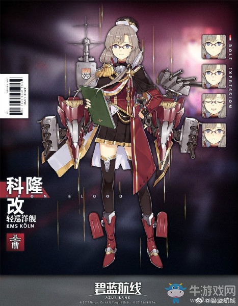 【手游我知道】碧藍二周年內容盤點