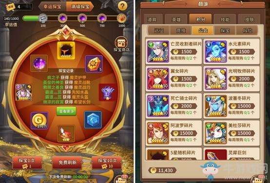 《閃爍之光》零氪福音！免費獲取高星英雄的100種姿勢！