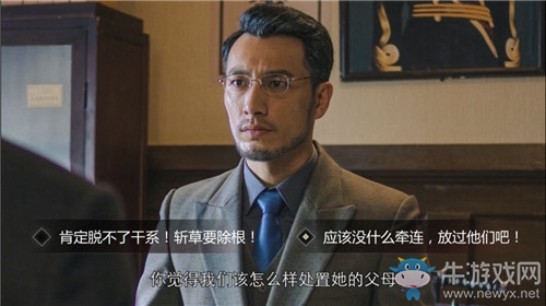 豆瓣9.7諜戰(zhàn)神作，互動影像作品《隱形守護(hù)者》安卓版即將上線！