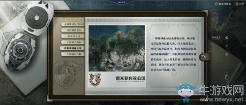 大小姐也想做游擊士??！《星之軌跡》克洛伊巴尼特登場(chǎng)