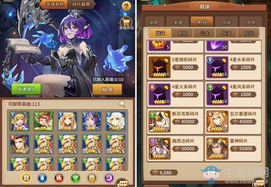 《閃爍之光》零氪福音！免費獲取高星英雄的100種姿勢！