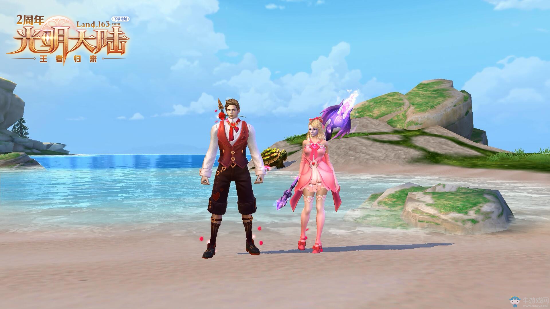 群雄助力 萌王亮相 《光明大陸》開啟浪漫婚禮時代