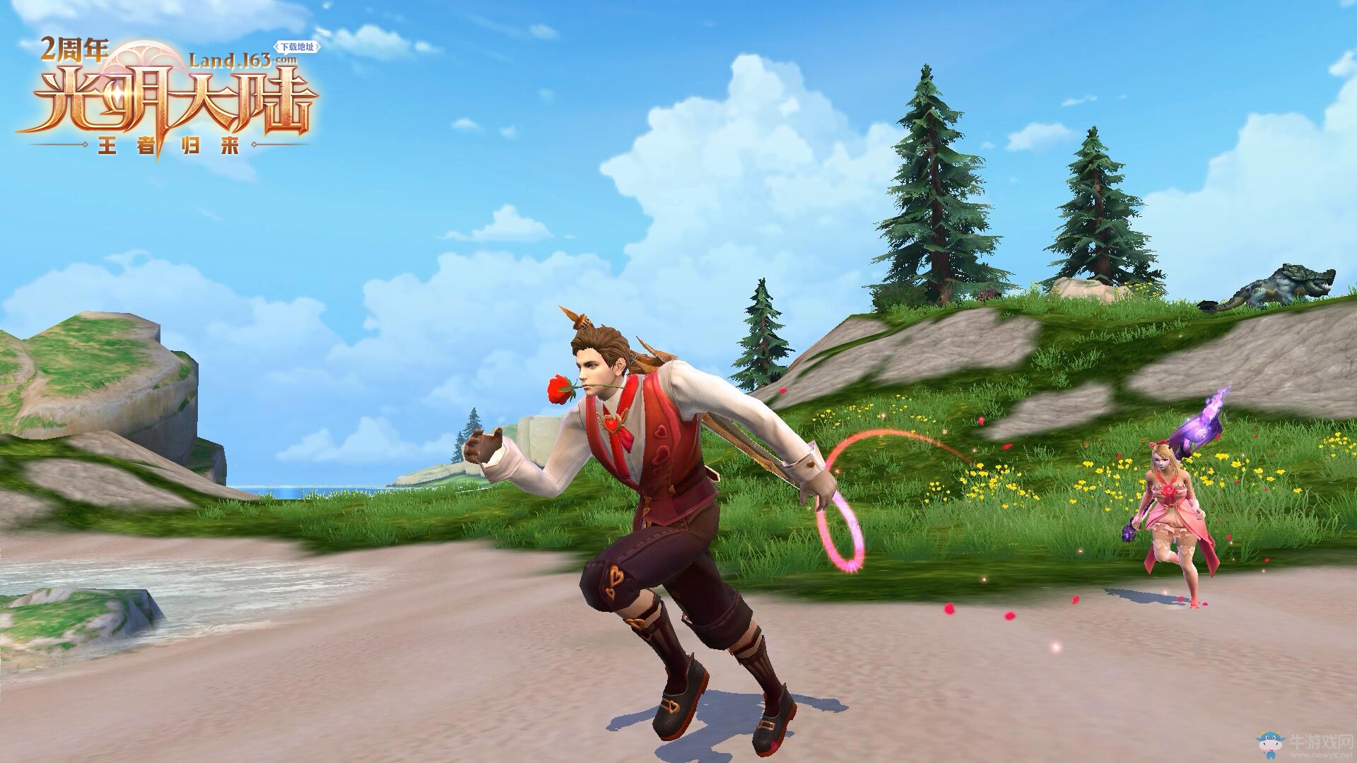 群雄助力 萌王亮相 《光明大陸》開啟浪漫婚禮時代