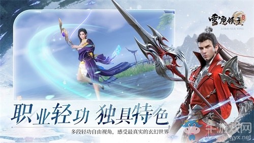 揚帆再起航 《雪鷹領(lǐng)主》手游仲夏覺醒測試即將開啟