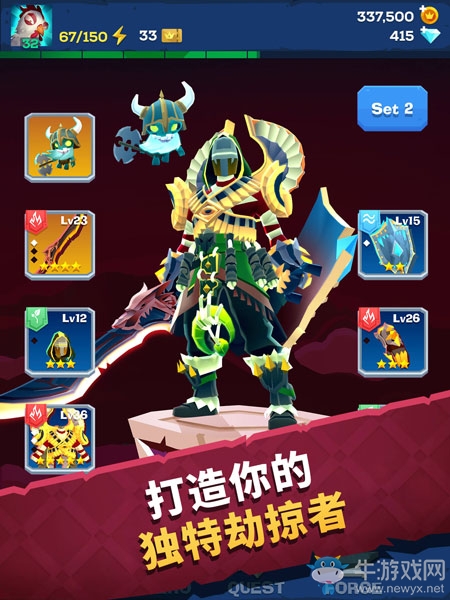 育碧手游新作：《城堡搶翻天》預(yù)注冊(cè)現(xiàn)已開啟