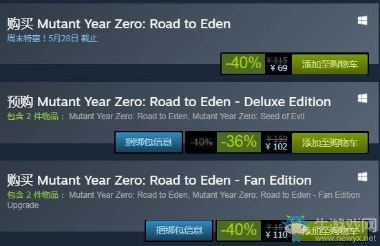 steam每日特惠：《突變?cè)辏阂恋橹贰沸率返?9元！