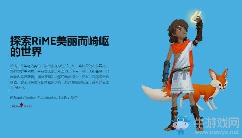 Epic喜加一！冒險解謎游戲《霜雪》免費領取地址