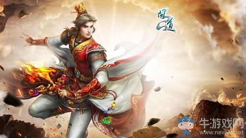 《問道》名人服今日震撼開啟  現金大獎等你來戰