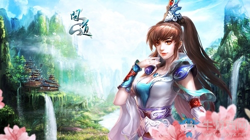 《問道》名人服今日震撼開啟  現金大獎等你來戰