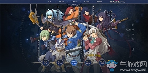 《星之軌跡》50萬預(yù)約獎勵公布！抱走提妲還送十回招募？！