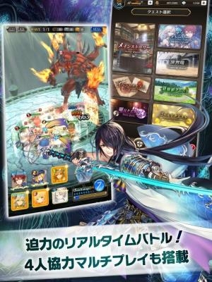 RPG新作手游《劍與天秤的Detectasy》預約開啟