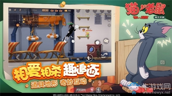 【手游開測表】貓和老鼠：歡樂互動，陪你歡度六一5.27-6.2