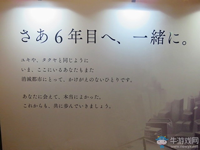 官方宣布《Afterlost - 消滅都市》將于6月上市