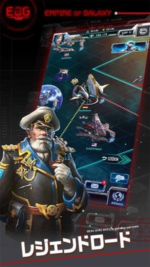 手游新作《Empire of Galaxy》公布 預(yù)約開啟