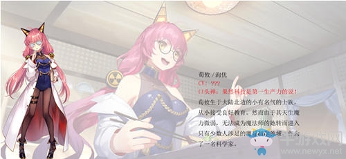 后藤邑子傾情加盟《姬魔戀戰(zhàn)紀(jì)》荀攸CV試聽