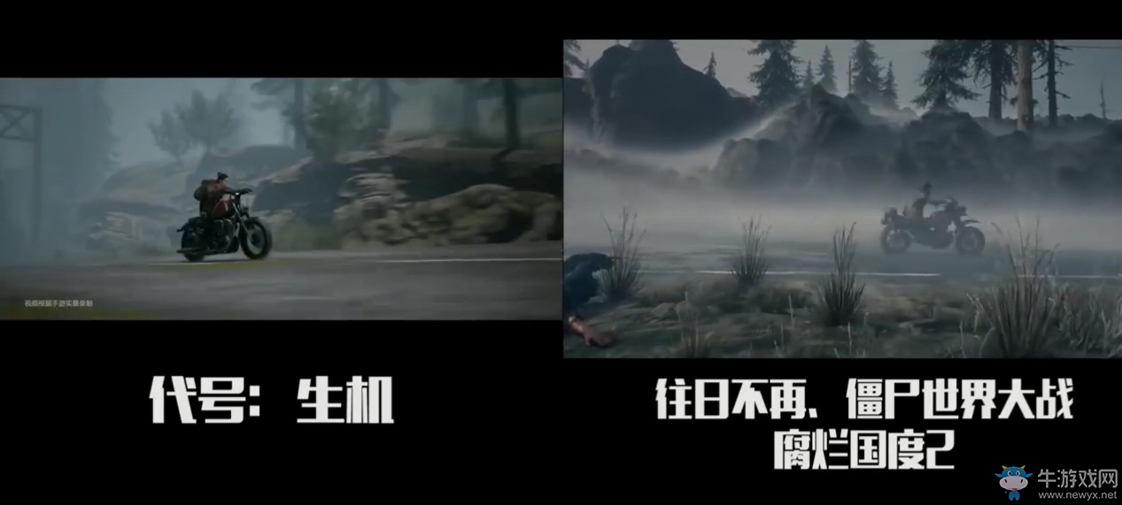 騰訊新手游《代號(hào)：生機(jī)》雖然借鑒了三款游戲 但效果不錯(cuò)