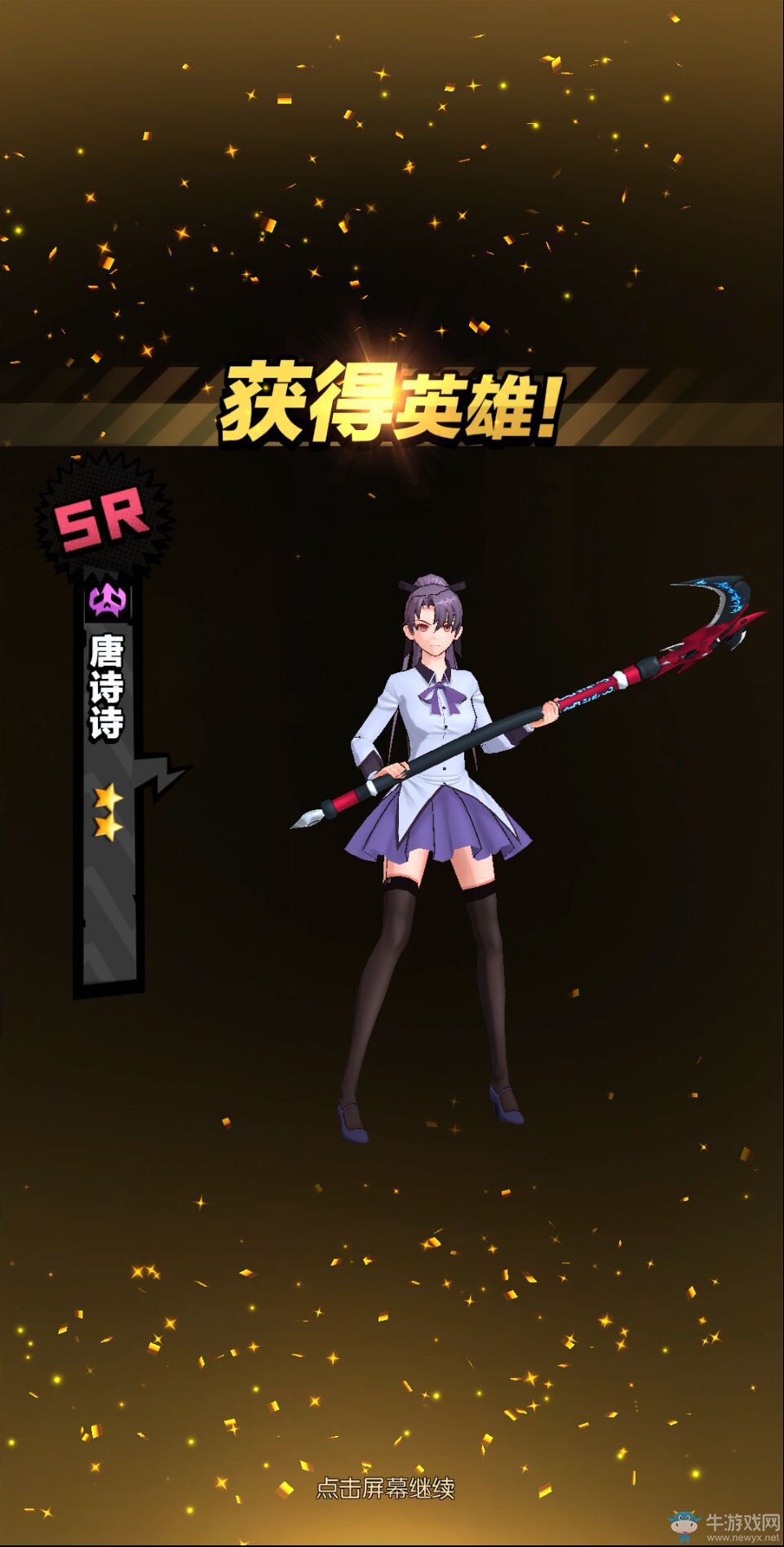 《界之空靈》手游今日開測 卡牌還能這么玩