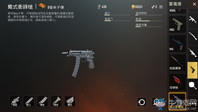 《PUBG M》宣新賽季開啟 推出新玩法以及內(nèi)容