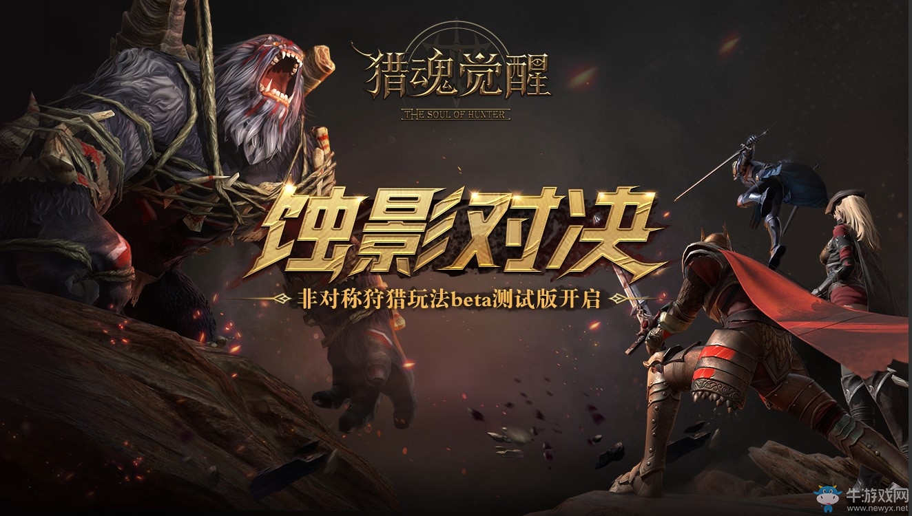網(wǎng)易獨(dú)立新游《青璃》App Store預(yù)訂進(jìn)行中 一部能玩的“電影”由你來導(dǎo)演