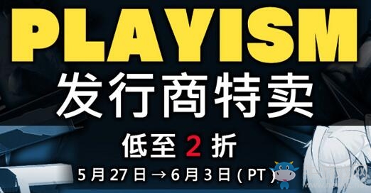 steam每日特惠：PLAYISM發行商特賣，樂高漫威系列特賣！