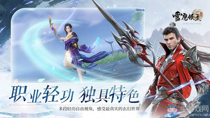 仲夏覺醒 《雪鷹領(lǐng)主》手游新版測試燃情開啟
