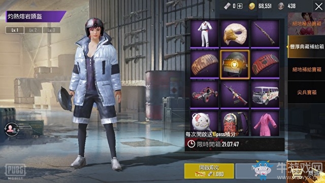 《PUBG M》宣新賽季開啟 推出新玩法以及內(nèi)容