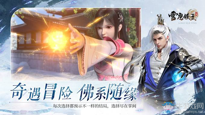 仲夏覺醒 《雪鷹領(lǐng)主》手游新版測試燃情開啟