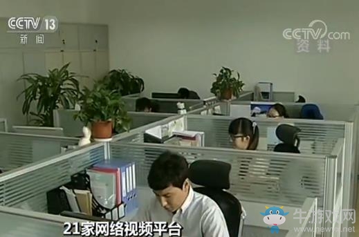 國家網(wǎng)信辦：21家網(wǎng)絡(luò)視頻平臺青少年防沉迷系統(tǒng)已上線！