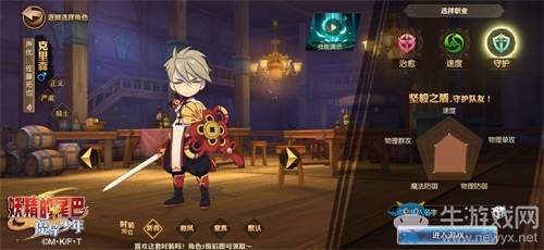 《妖精的尾巴：魔導(dǎo)少年》手游不刪檔測(cè)試今日重磅開啟
