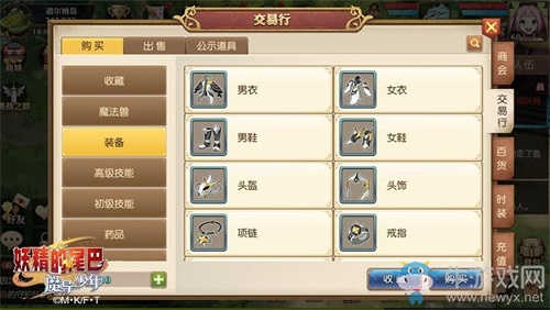 《妖精的尾巴：魔導(dǎo)少年》手游不刪檔測(cè)試今日重磅開啟