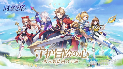穿越二次元邊際 3K游戲《時空之塔》完美詮釋日漫風(fēng)MMO